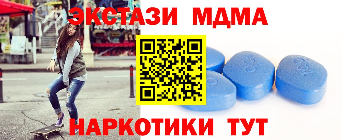 ЭКСТАЗИ TESLA Советская Гавань