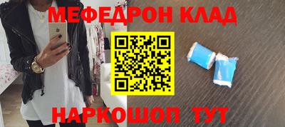 гидра Новозыбков