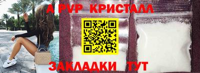 МДПВ Новодвинск