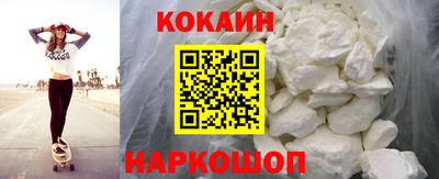 гидра Новозыбков