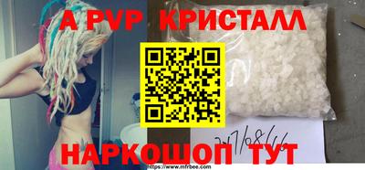 МДПВ Новодвинск