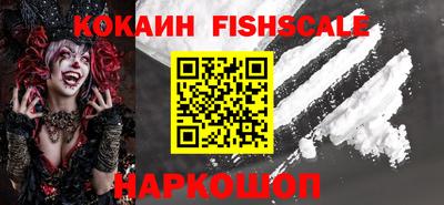 гидра Новозыбков