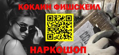 гидра Новозыбков