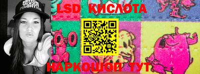 героин Новокубанск