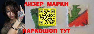 героин Новокубанск