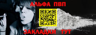 гидра Новозыбков