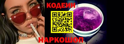 героин Новокубанск