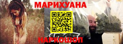 бутик Обь