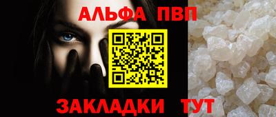 бутик Обь