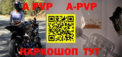 гидра Новозыбков