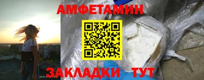 гидра Новозыбков