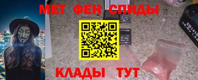 гидра Новозыбков