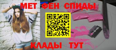 спайс Нягань