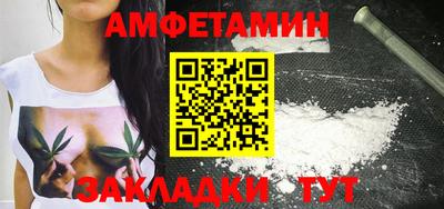гидра Новозыбков