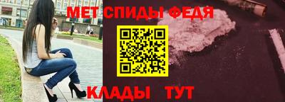 меф Обнинск
