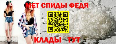 меф Обнинск