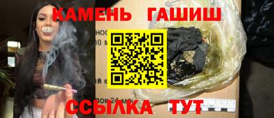 гидра Новозыбков