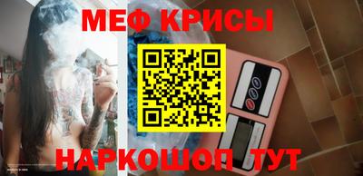 спайс Нягань