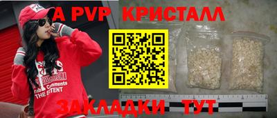 МДПВ Новодвинск