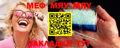 бутик Обь