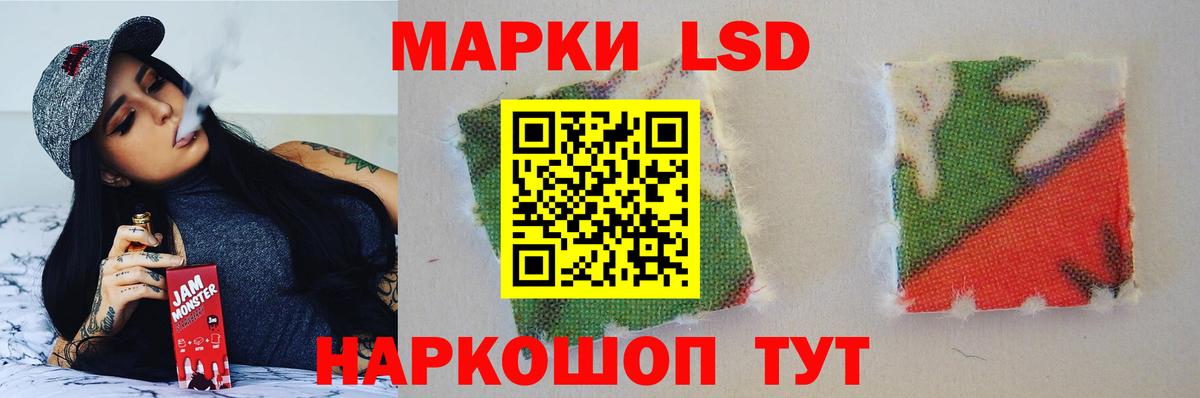 Лсд 25 экстази ecstasy  Лсд 25 экстази кислота  Советская Гавань  Вход с VPN 