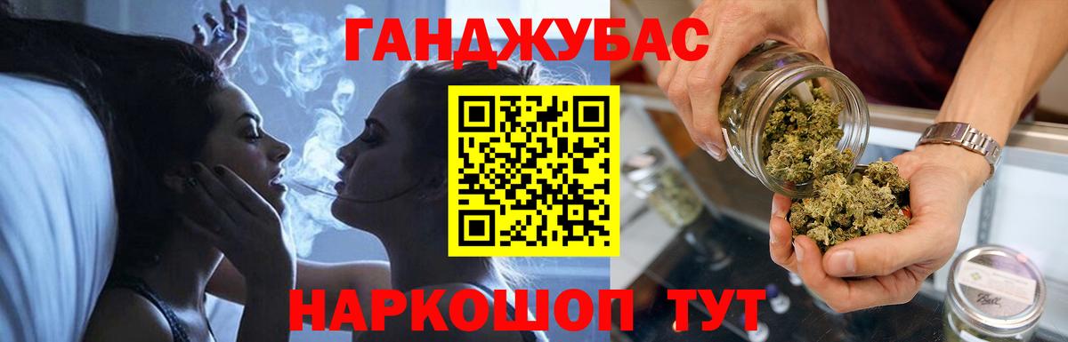 Каннабис AK-47  Шишки марихуана семена  Каннабис планчик  Советская Гавань  Вход с VPN 
