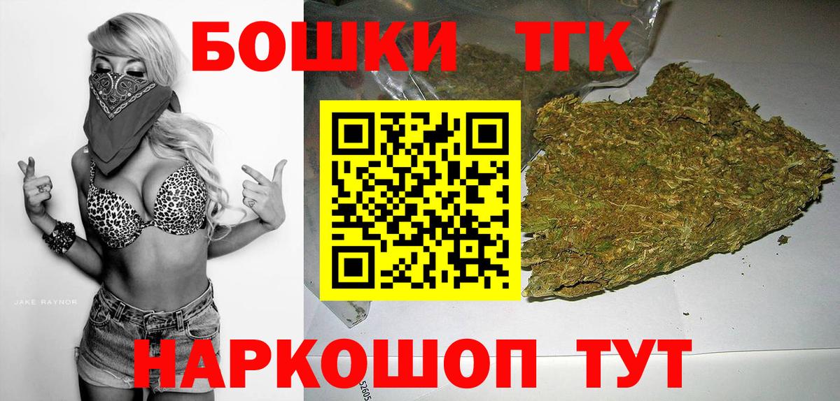 Бошки Шишки OG Kush Советская Гавань
